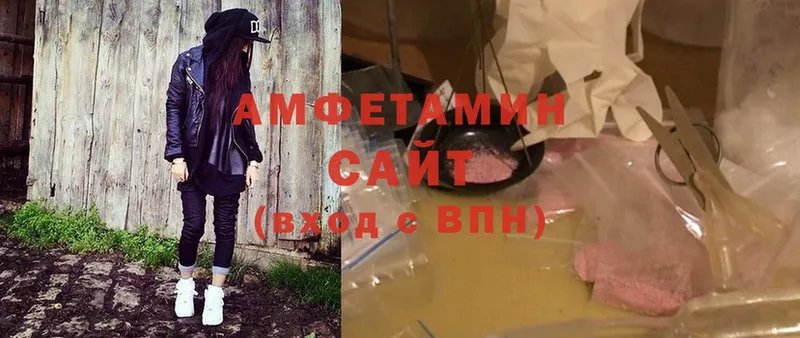 Amphetamine VHQ  Галич 