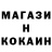 Кодеиновый сироп Lean напиток Lean (лин) NINA KOLENC